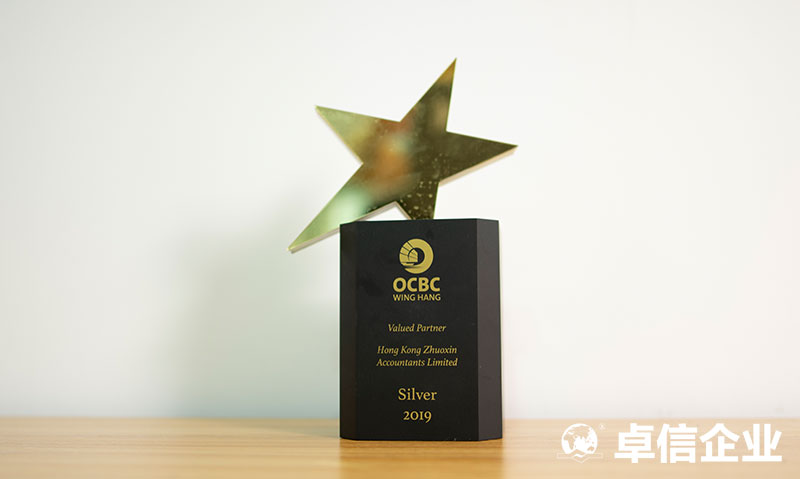 香港卓信注册离岸公司