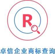 商标争议无效宣告