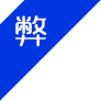 离岸公司注册  /  注册开曼公司